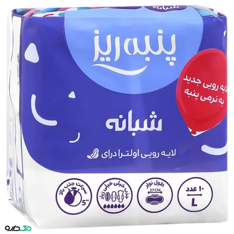 نوار بهداشتی بالدار بزرگ شبانه خیلی نازک پنبه ریز